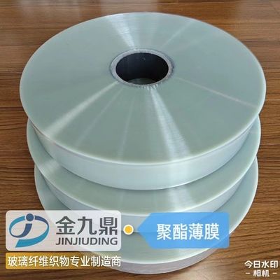 BOPET Film Of 25um With Width 50mm Applied In GRP Pipe Demoulding Effectively