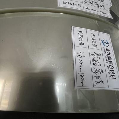 High Performance 36μm PET Polyester Film for FRP Continuous Winding Pipe Deaeration